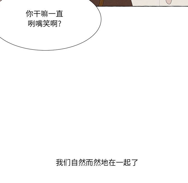 第 88 话67