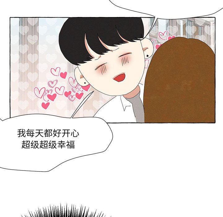 第 88 话70