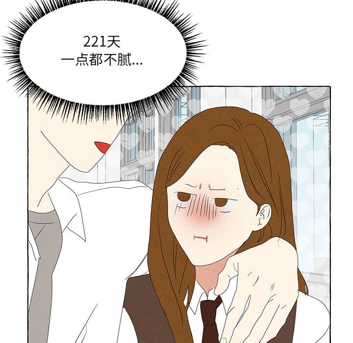 第 88 话71