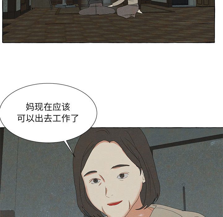 第 88 话78