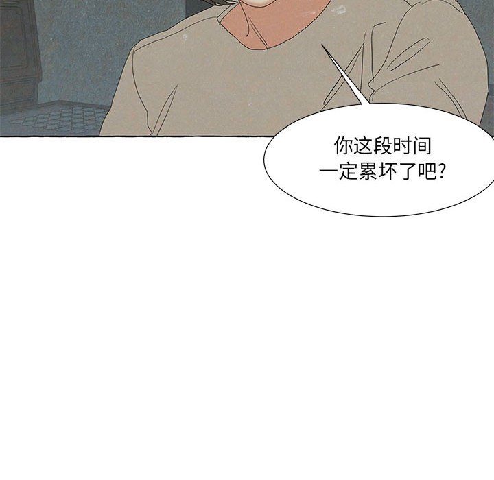 第 88 话79