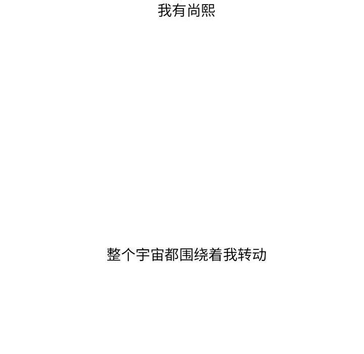 第 88 话82