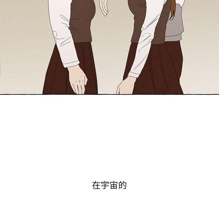 第 88 话86