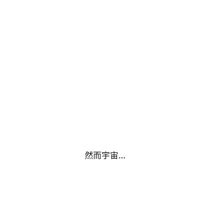 第 88 话91