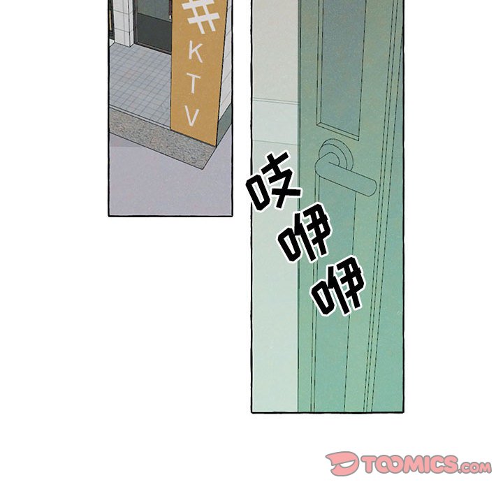 第 88 话93