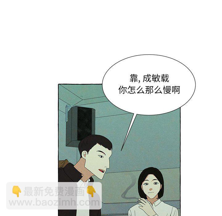 第 88 话94