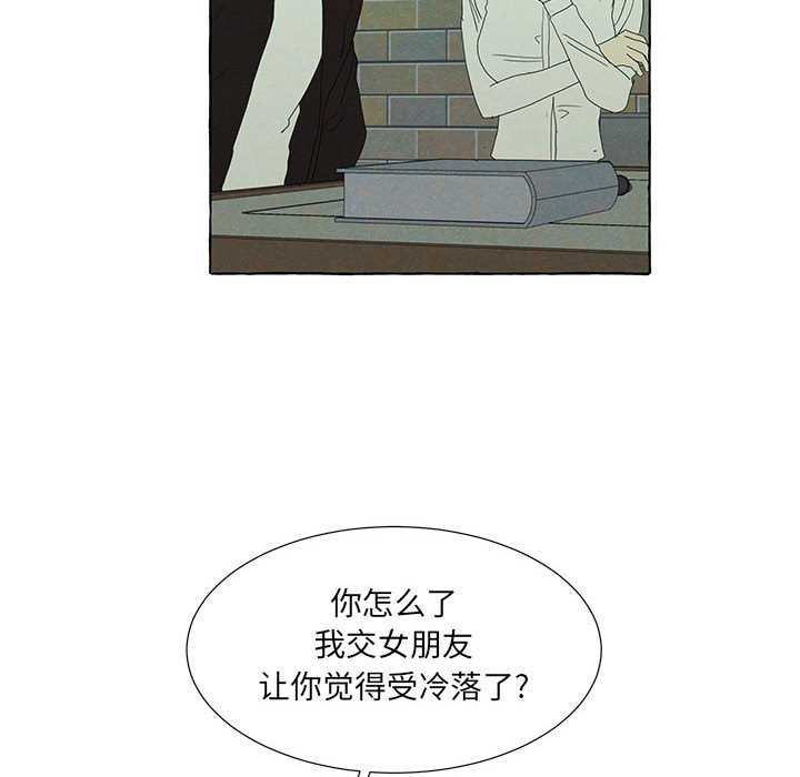 第 88 话95