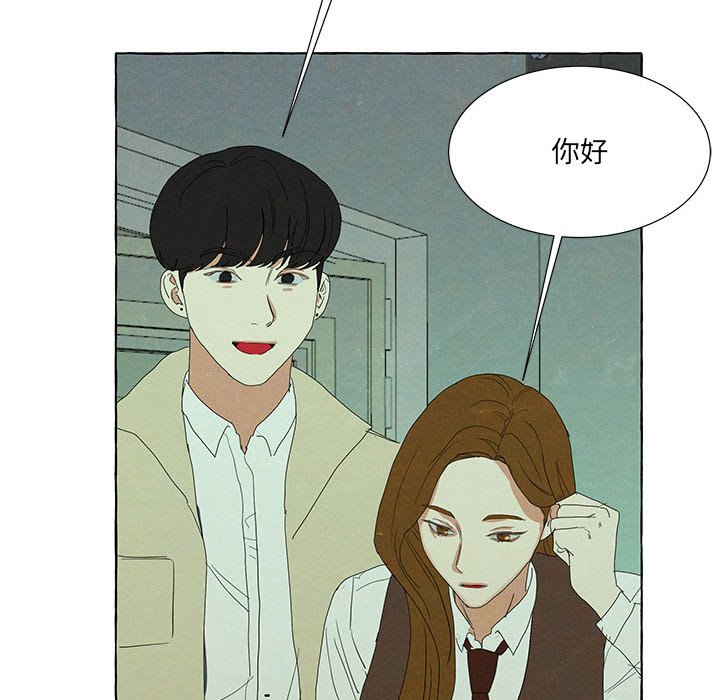 第 88 话96