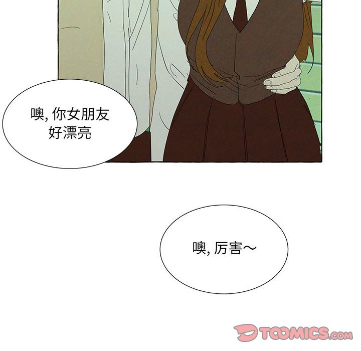 第 88 话97
