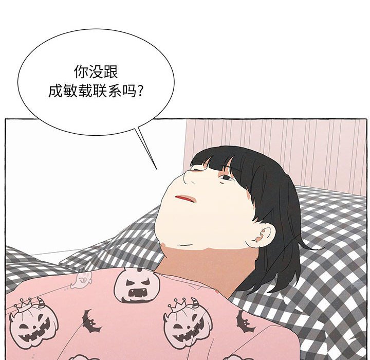 8973