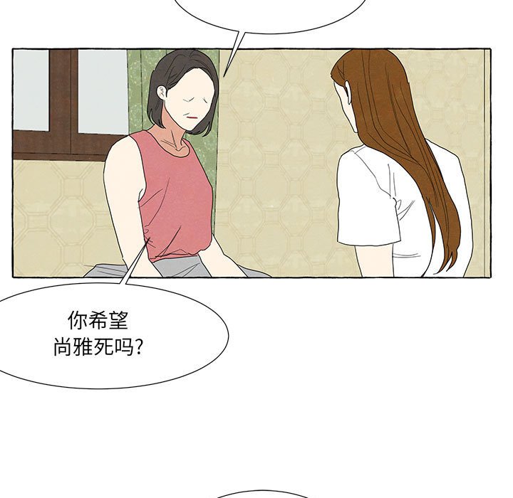 93131
