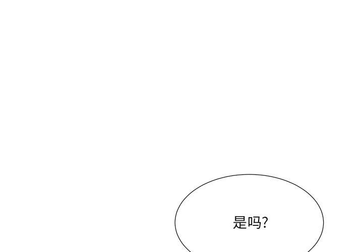 第 94 话 [完结]0