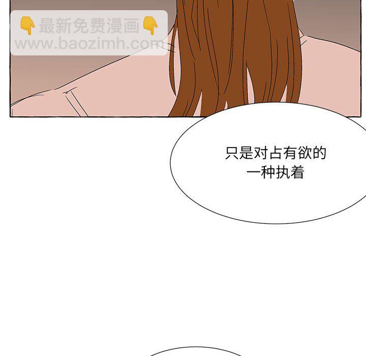第 94 话 [完结]11