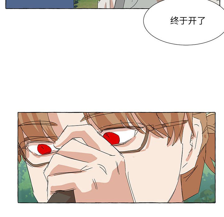 第 94 话 [完结]27