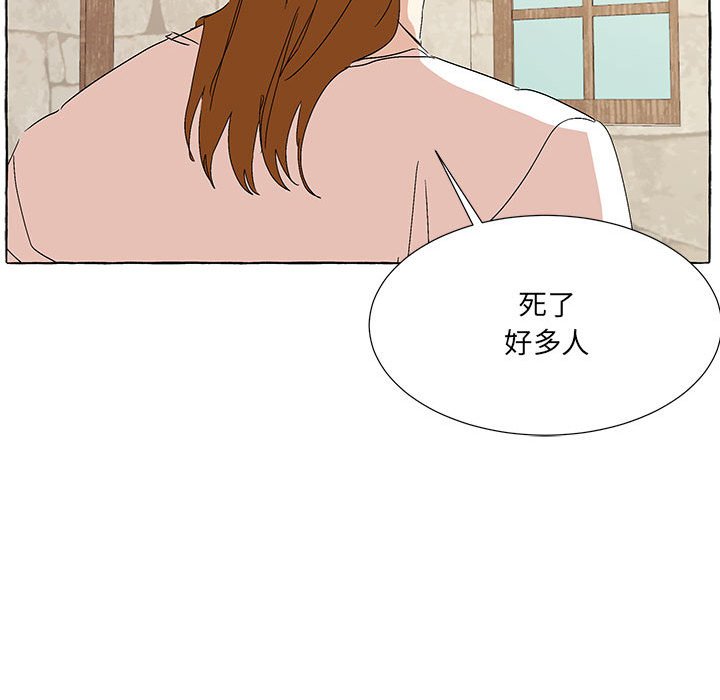 第 94 话 [完结]42