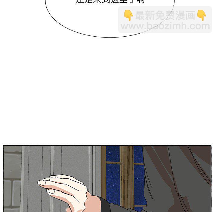 第 94 话 [完结]90