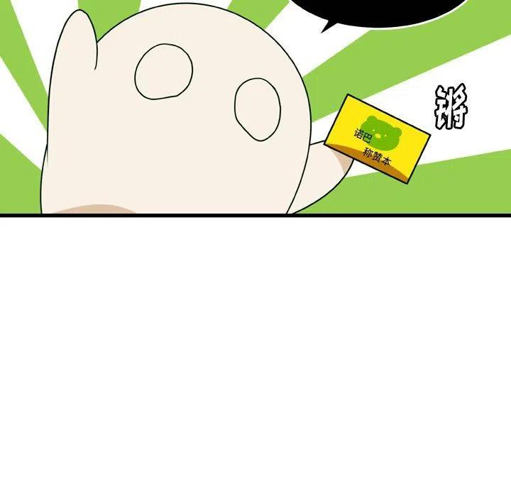 214