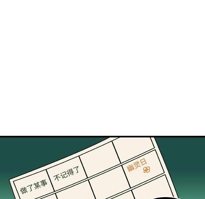 2143