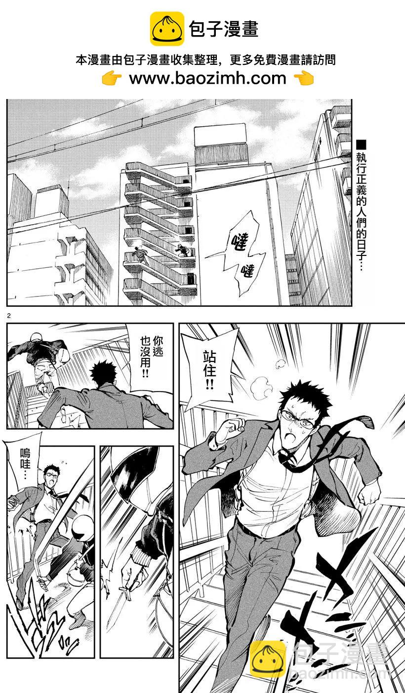 第03回1