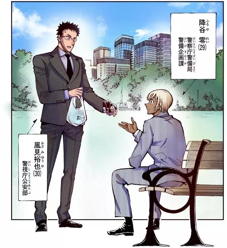 第03回12