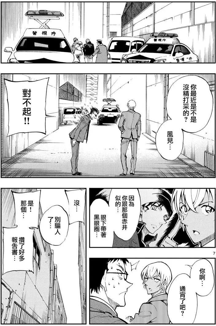 第03回6