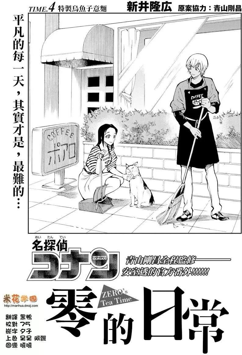 第04回0
