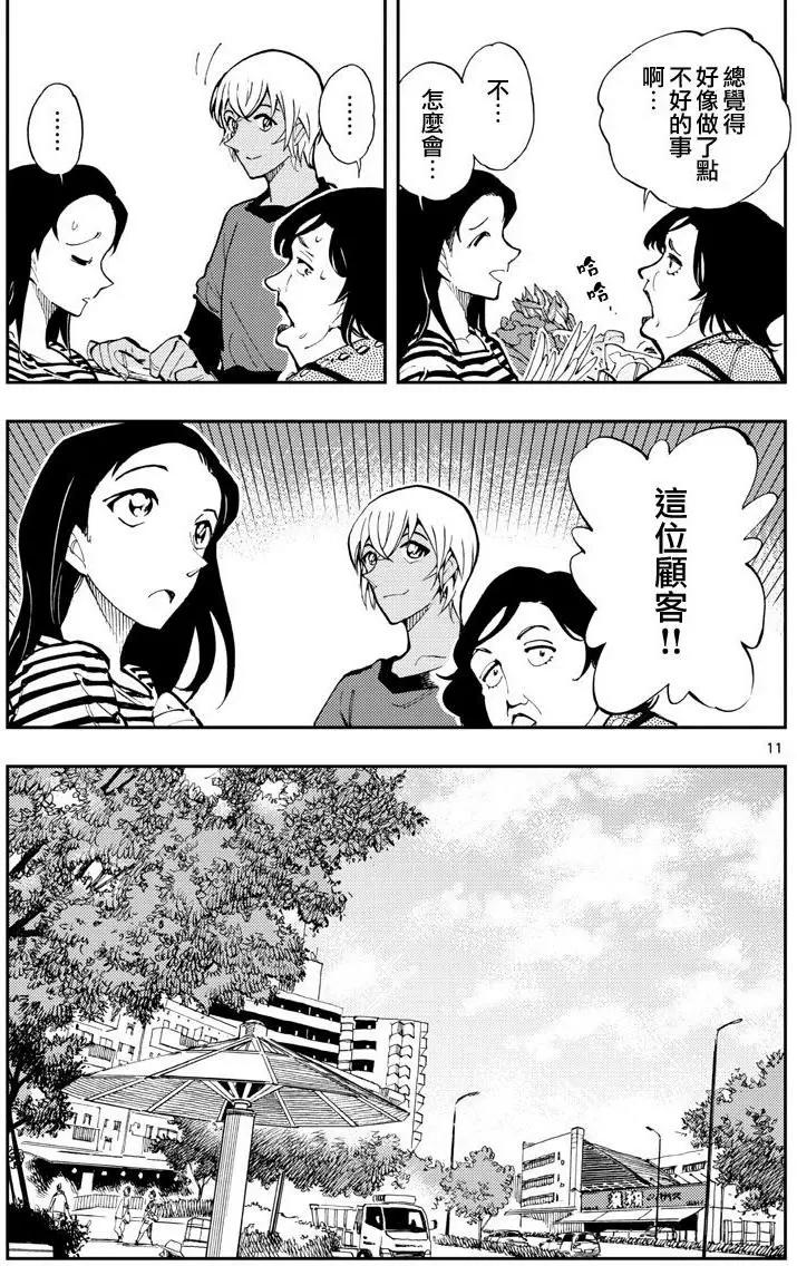 第04回10