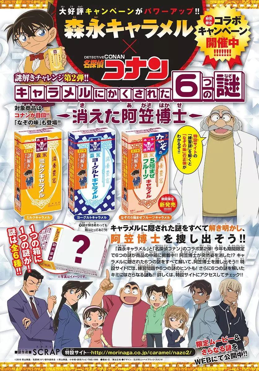 第04回15