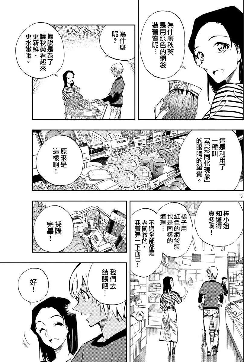 第04回2