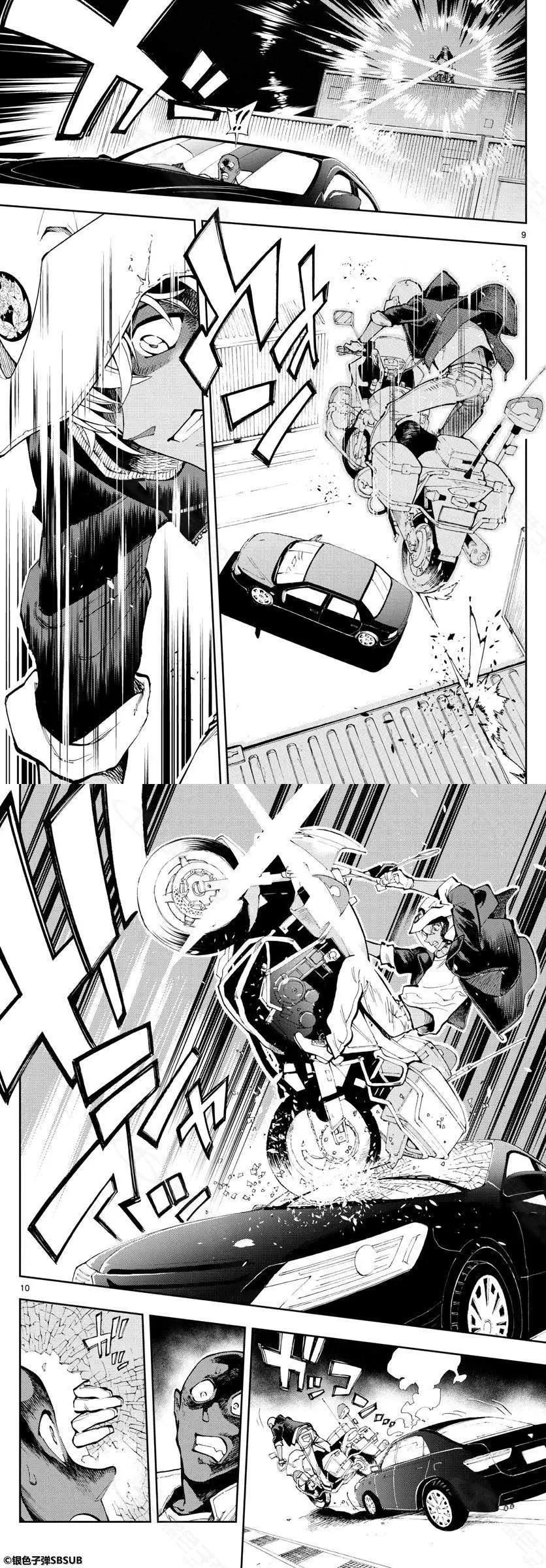 第16话 是这样吧？7