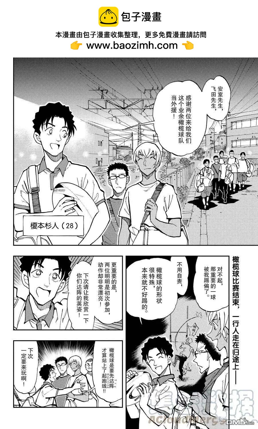 第58话1