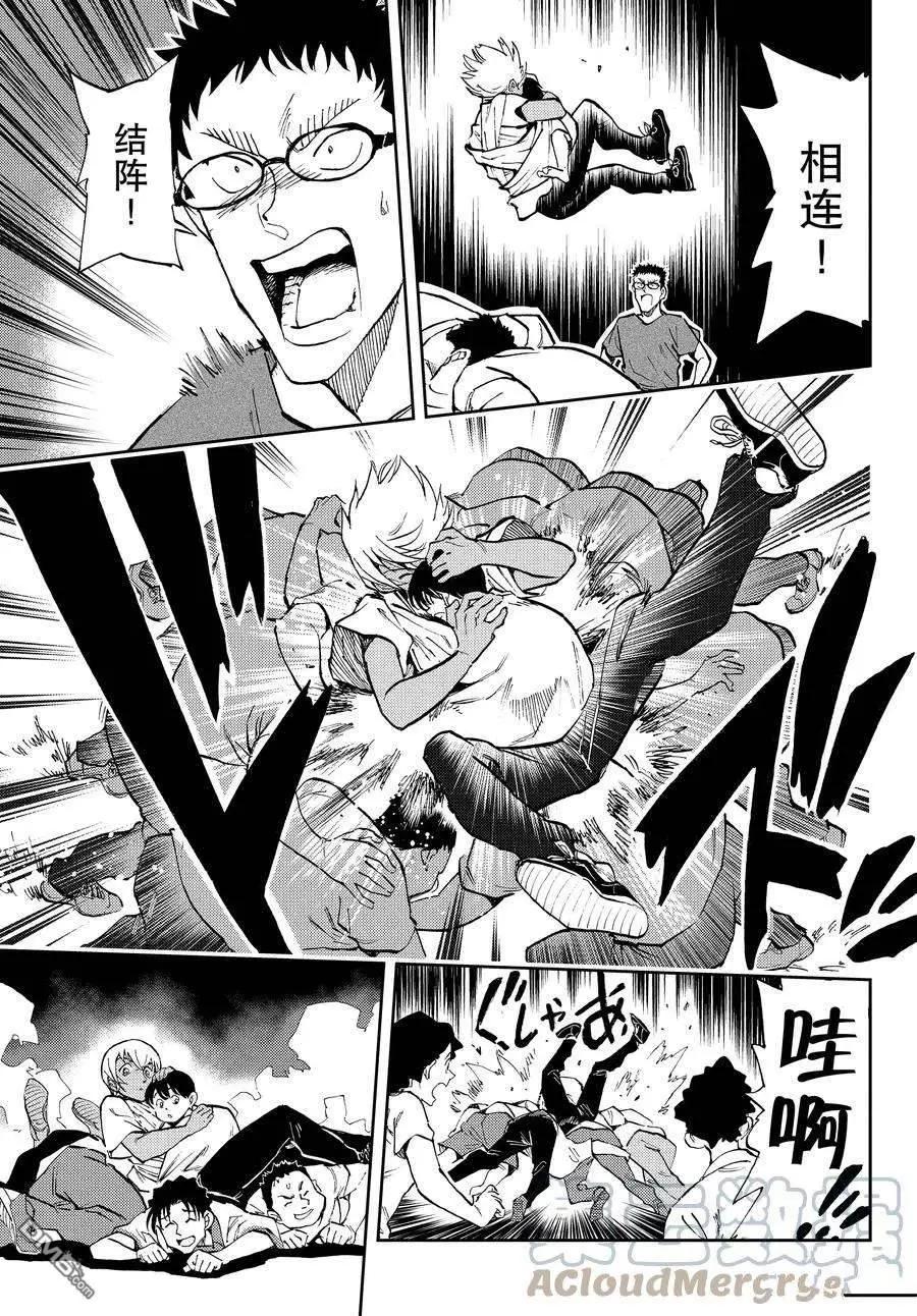 第58话10