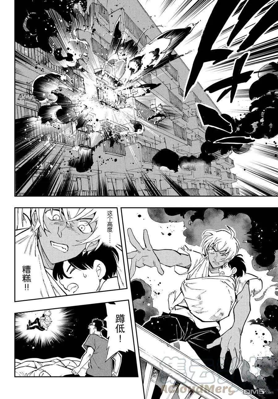第58话9