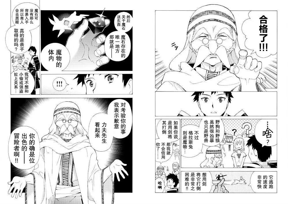 第02回9