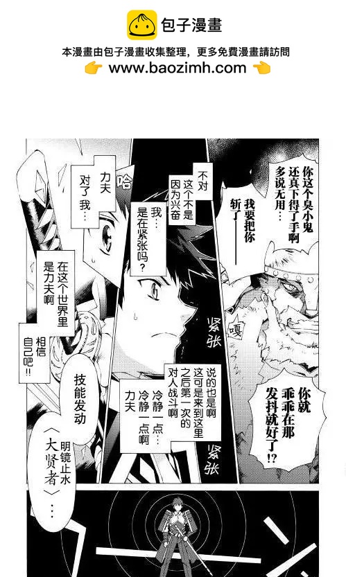 第03回14
