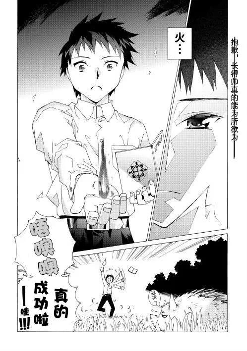 第04回13