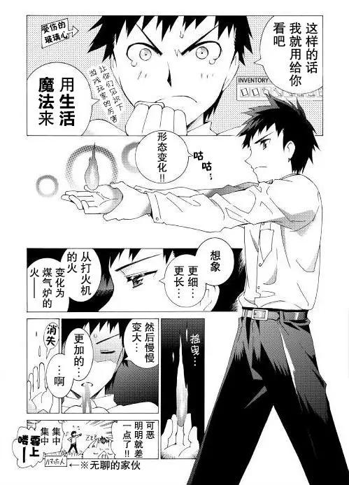 第04回16