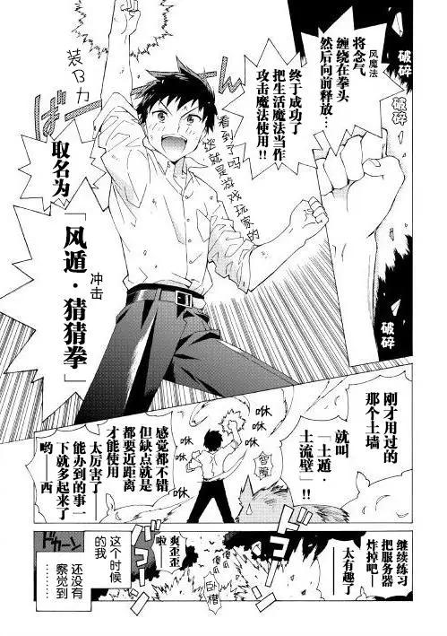 第04回20