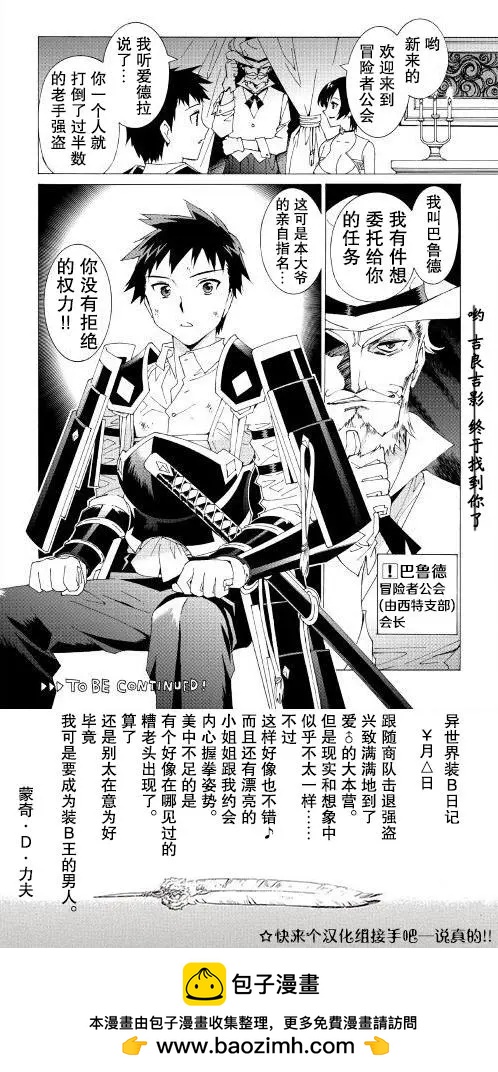 第04回23