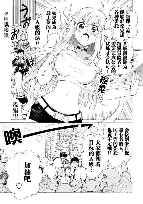 第04回4