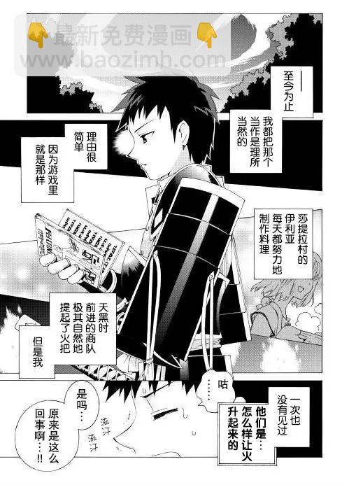 第04回8