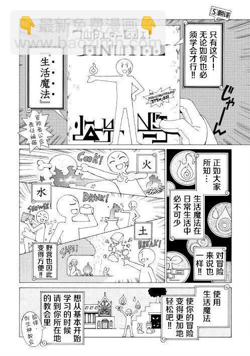 第04回9