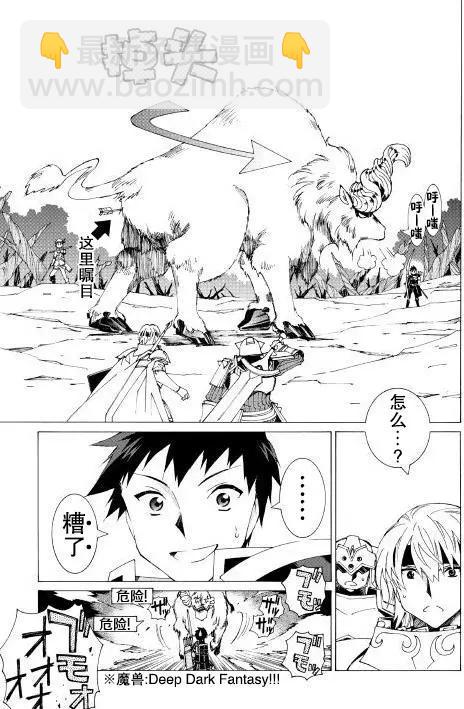 第06回13