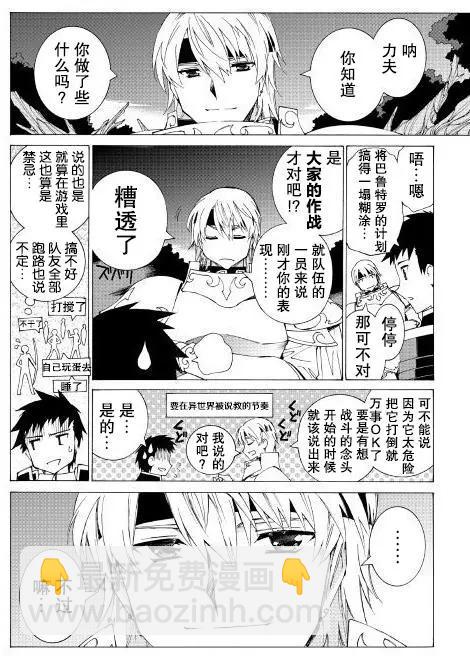 第06回21