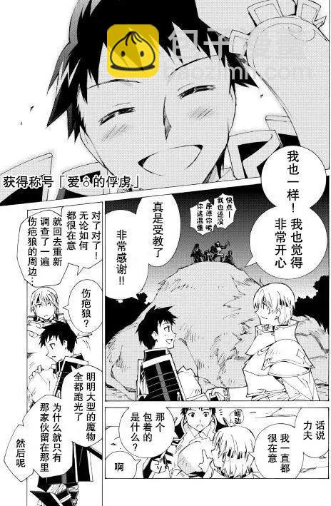 第06回24
