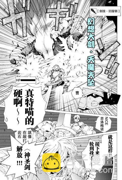 第06回7