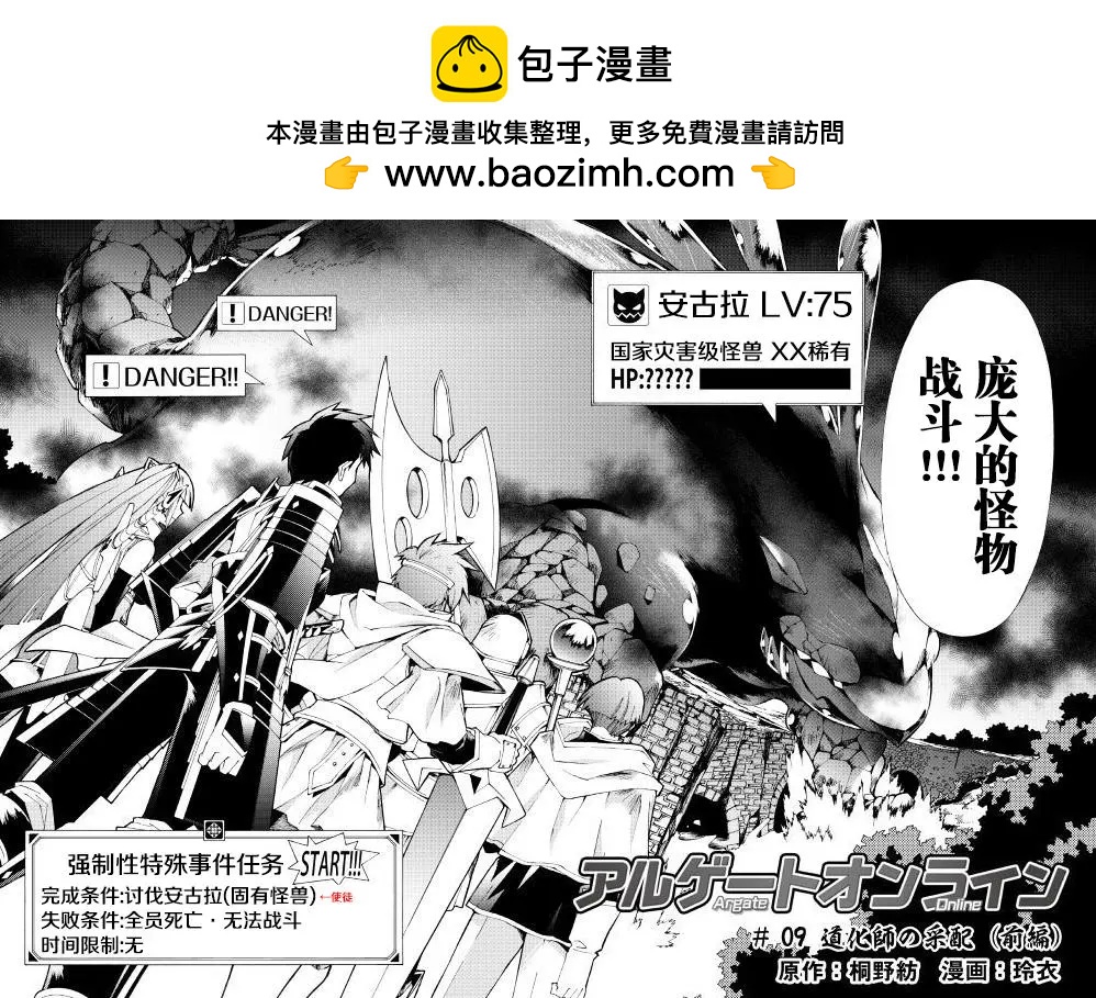 第09回1