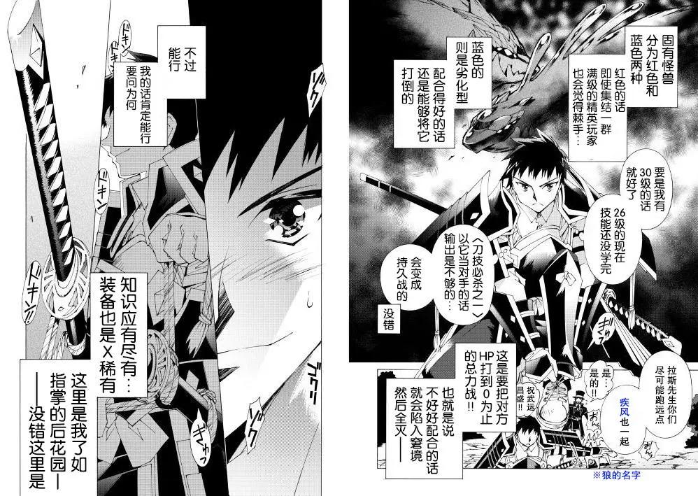 第09回4