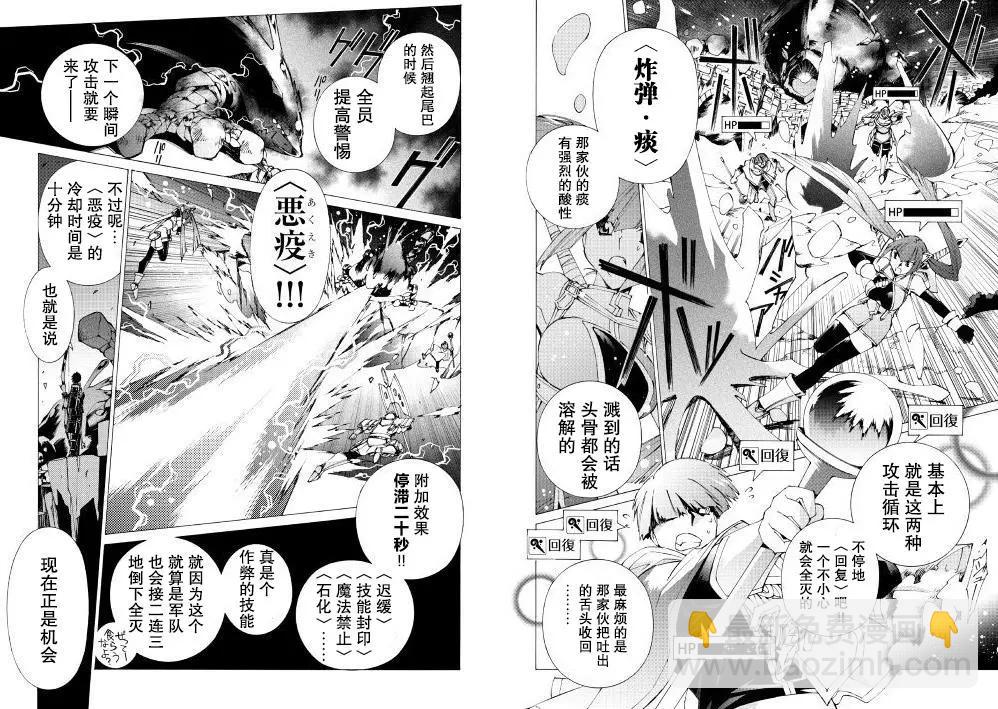 第09回7