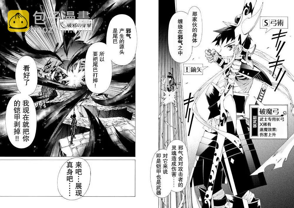 第09回8
